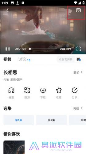 剧白白最新版