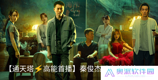 多多影视tv软件