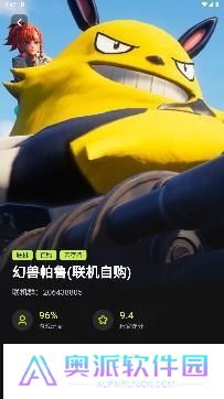 3A云游