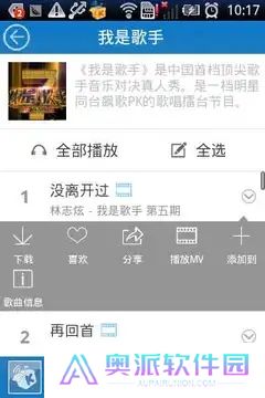 酷我音乐2013