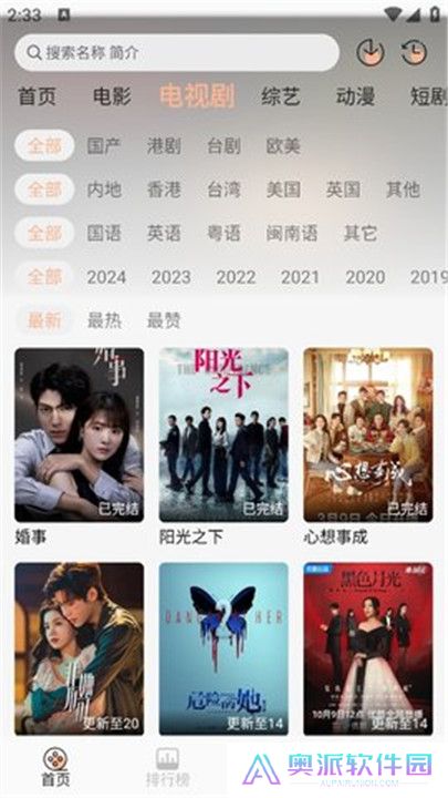 乐柔影视