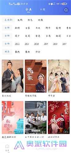天空视频app免费追剧