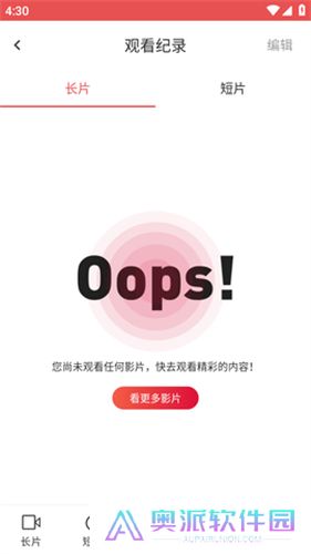lutube视频