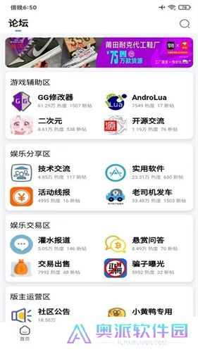 奇异社区