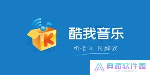 酷我音乐2013