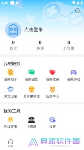 奇异社区最新版本