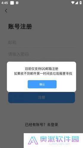 奇异社区最新版本