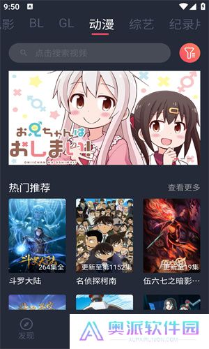 豚豚剧