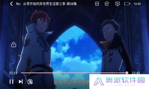 三号动漫app
