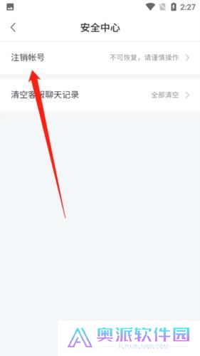 讲真学堂