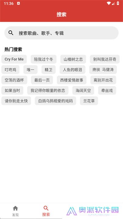 emo音乐