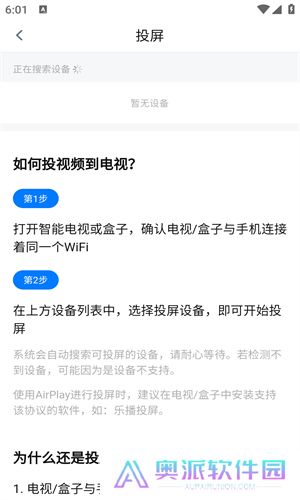 豚豚剧