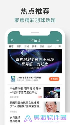 中羽论坛