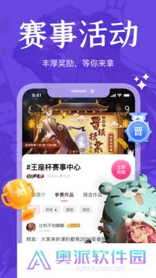 绘学霸