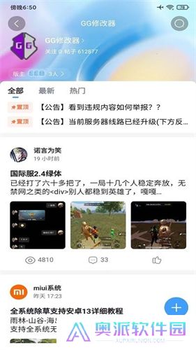 奇异社区