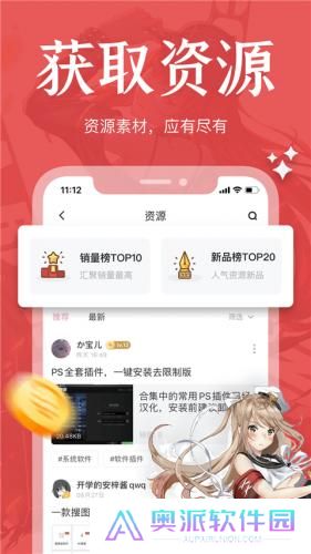 绘学霸