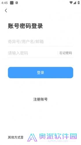奇异社区最新版本