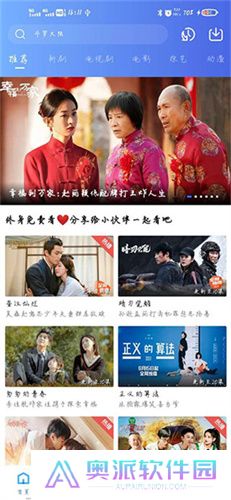 天空视频app免费追剧