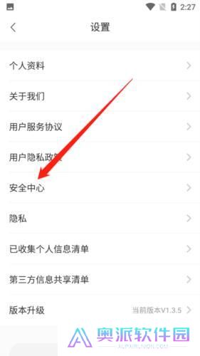 讲真学堂