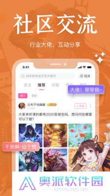 绘学霸