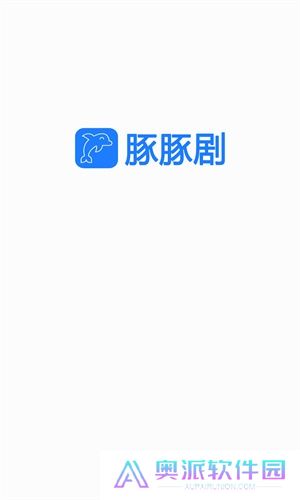 豚豚剧