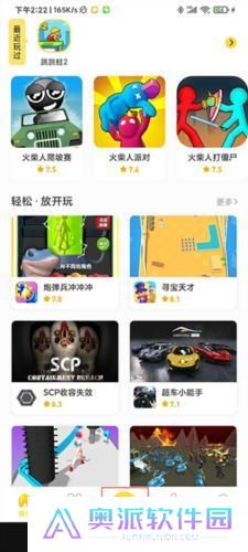 闪玩老版本