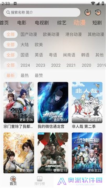 乐柔影视