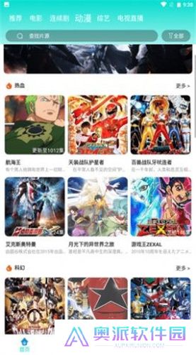 柿子影视