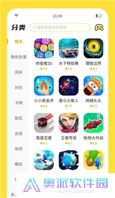 闪玩老版本