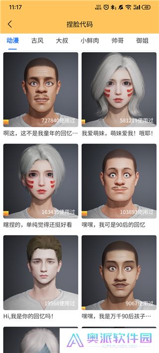 画质怪兽3.0版本