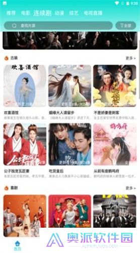 柿子影视
