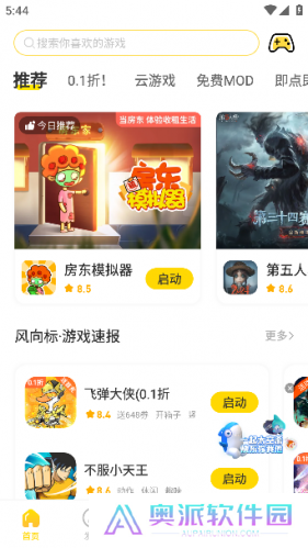 闪玩老版本