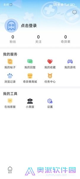 奇异社区最新版本
