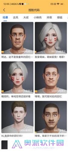 画质怪兽3.0版本