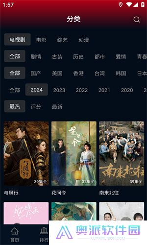 海鸥影视大全