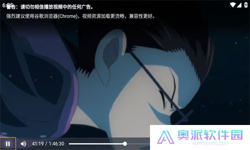 爱看机器人
