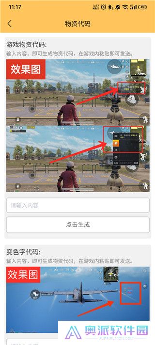 画质怪兽3.0版本