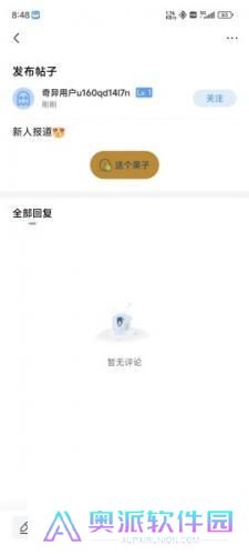 奇异社区