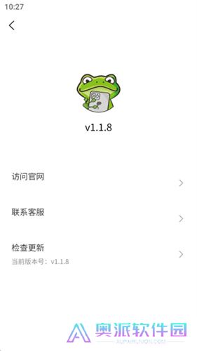 漫蛙