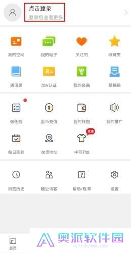 中羽论坛