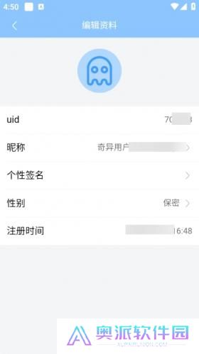 奇异社区最新版本