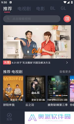 豚豚剧