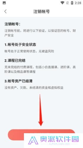 讲真学堂