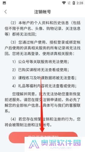 讲真学堂