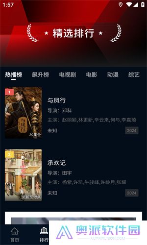 海鸥影视大全