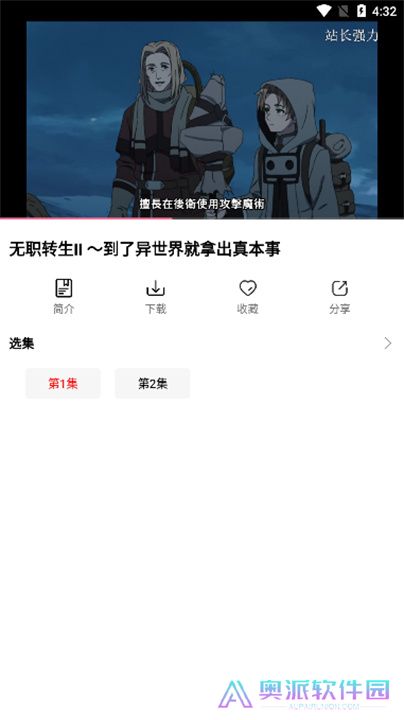 叶子影视