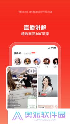 红布林
