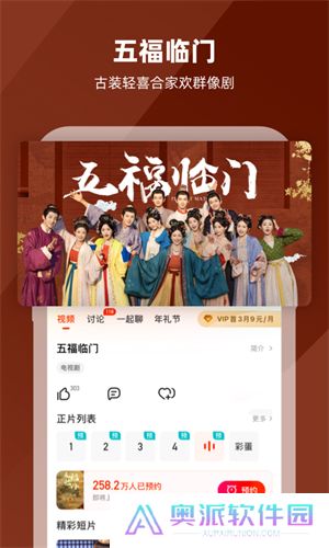 芒果TV2025