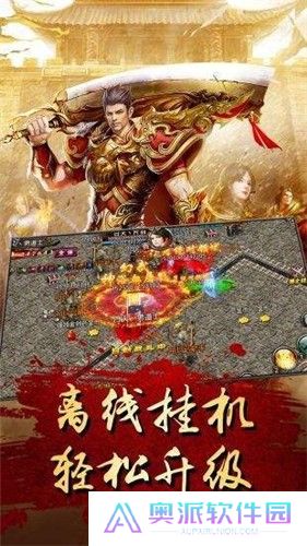 传奇世界元神版