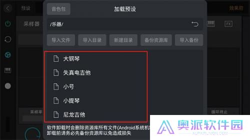 音乐制作工坊
